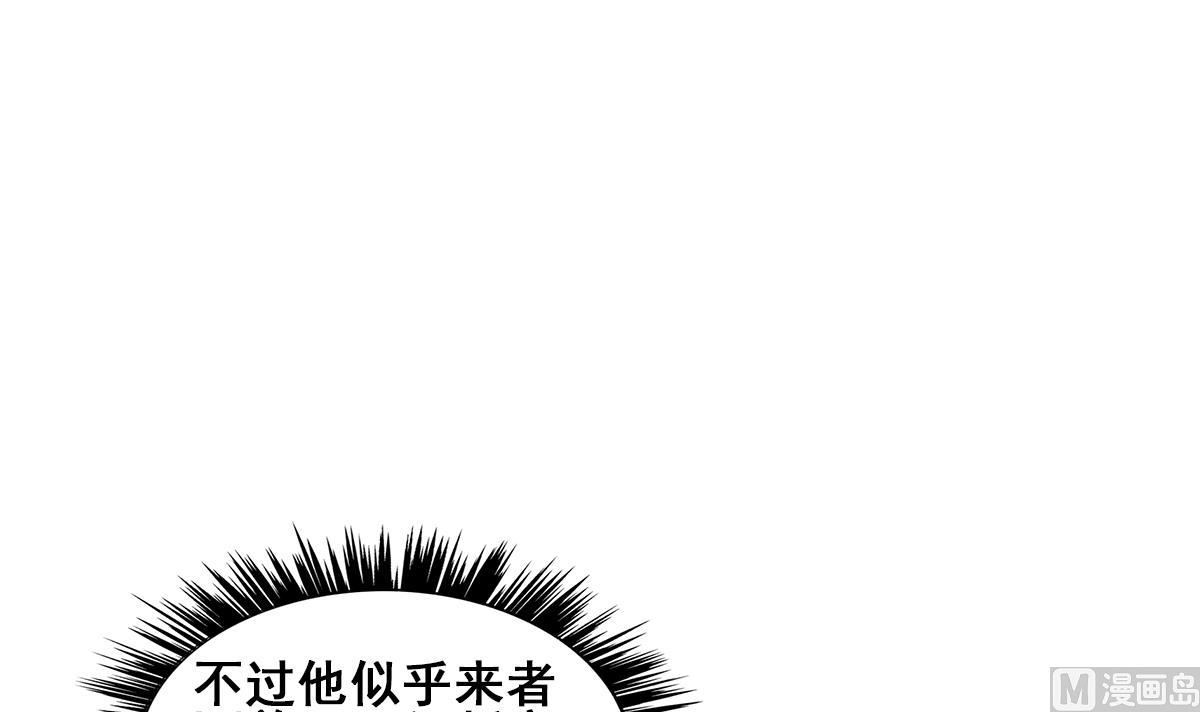 无敌混江龙韩漫全集-第279话 他就是最强战士？无删减无遮挡章节图片 