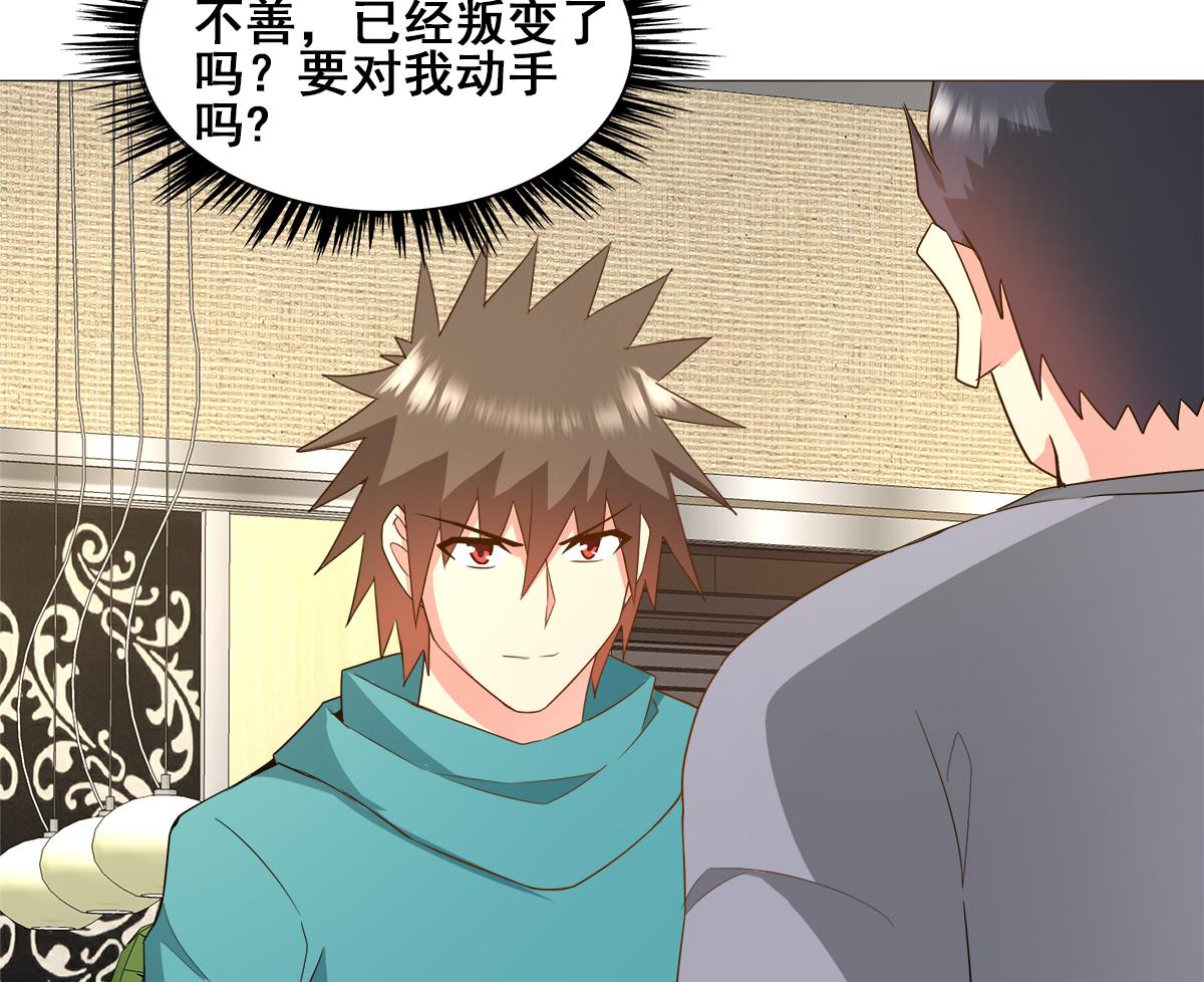 无敌混江龙韩漫全集-第279话 他就是最强战士？无删减无遮挡章节图片 