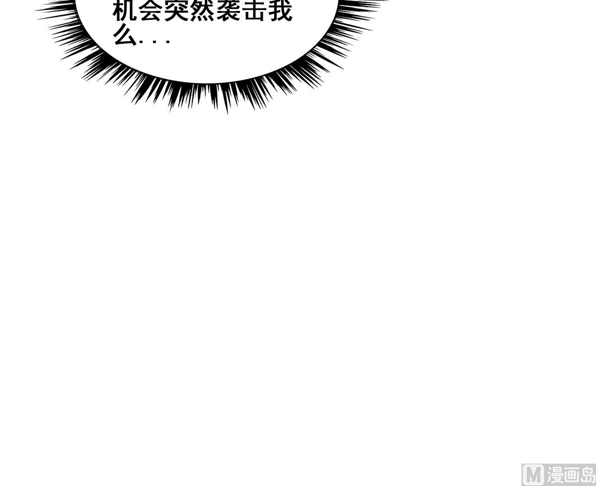无敌混江龙韩漫全集-第279话 他就是最强战士？无删减无遮挡章节图片 