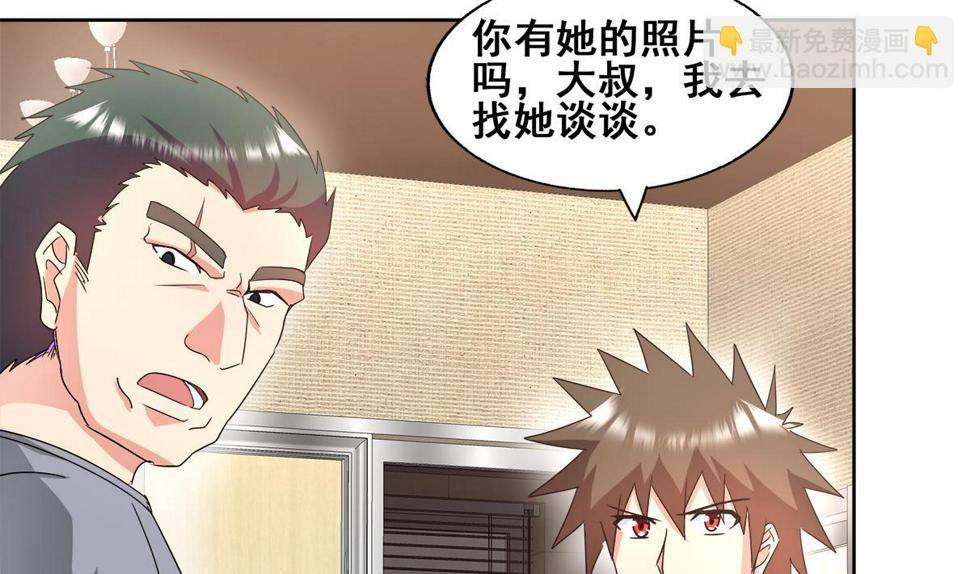 无敌混江龙韩漫全集-第280话 找妈行动无删减无遮挡章节图片 