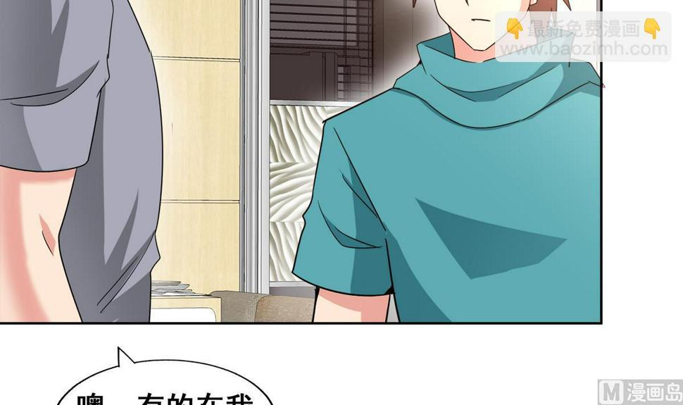 无敌混江龙韩漫全集-第280话 找妈行动无删减无遮挡章节图片 