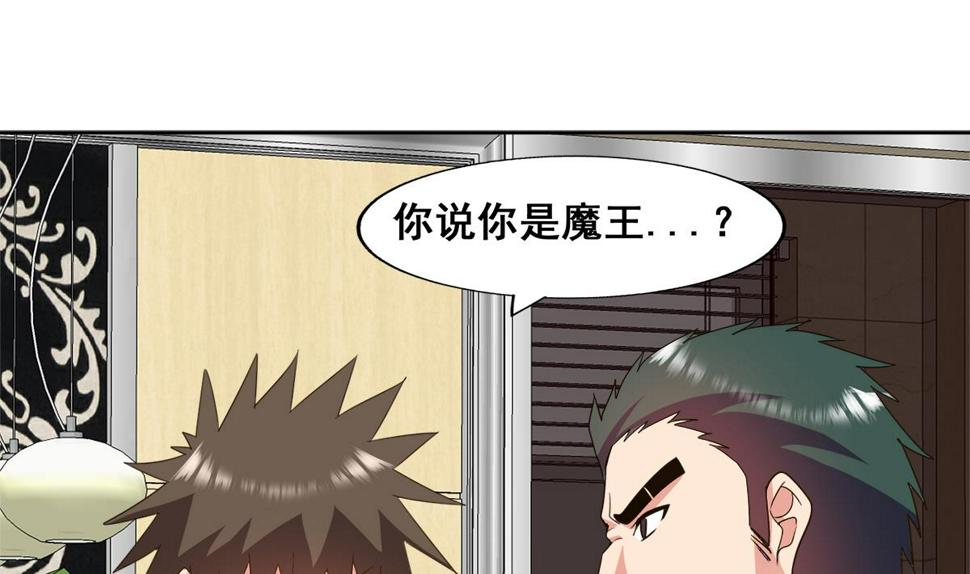 无敌混江龙韩漫全集-第280话 找妈行动无删减无遮挡章节图片 