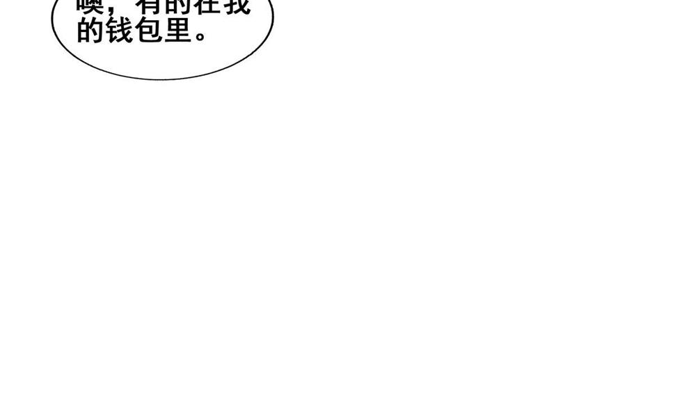 无敌混江龙韩漫全集-第280话 找妈行动无删减无遮挡章节图片 