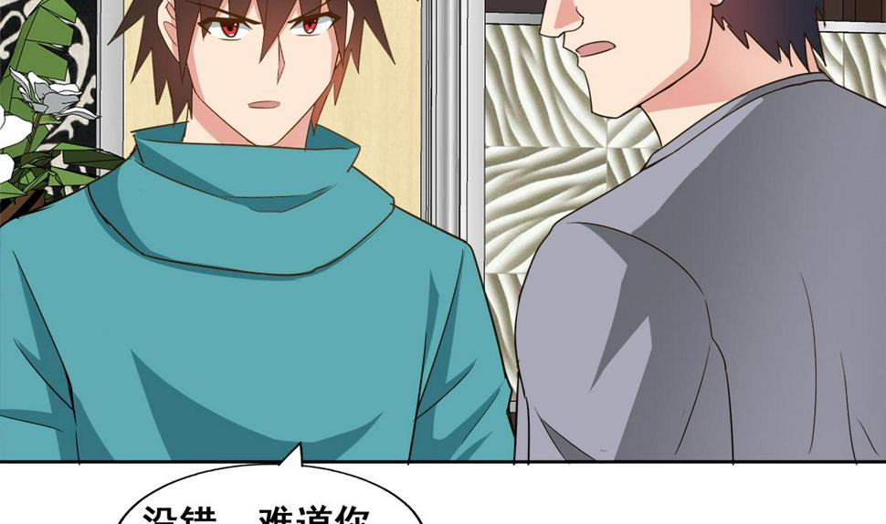 无敌混江龙韩漫全集-第280话 找妈行动无删减无遮挡章节图片 