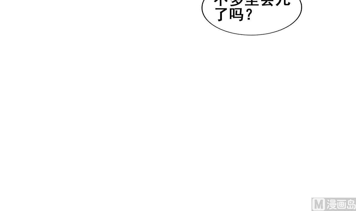 无敌混江龙韩漫全集-第280话 找妈行动无删减无遮挡章节图片 