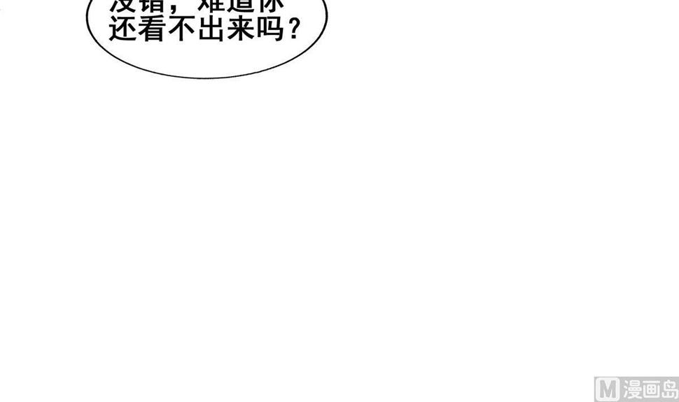 无敌混江龙韩漫全集-第280话 找妈行动无删减无遮挡章节图片 