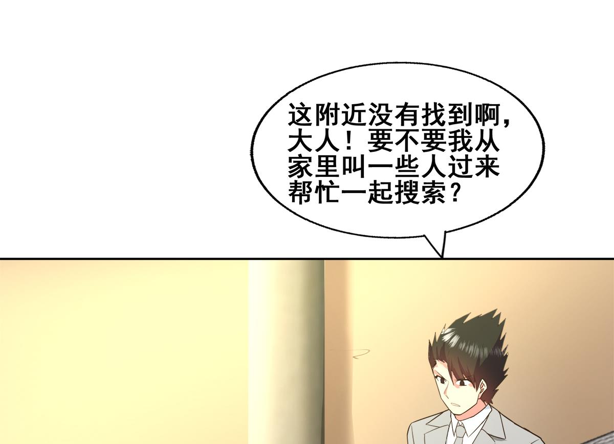无敌混江龙韩漫全集-第280话 找妈行动无删减无遮挡章节图片 