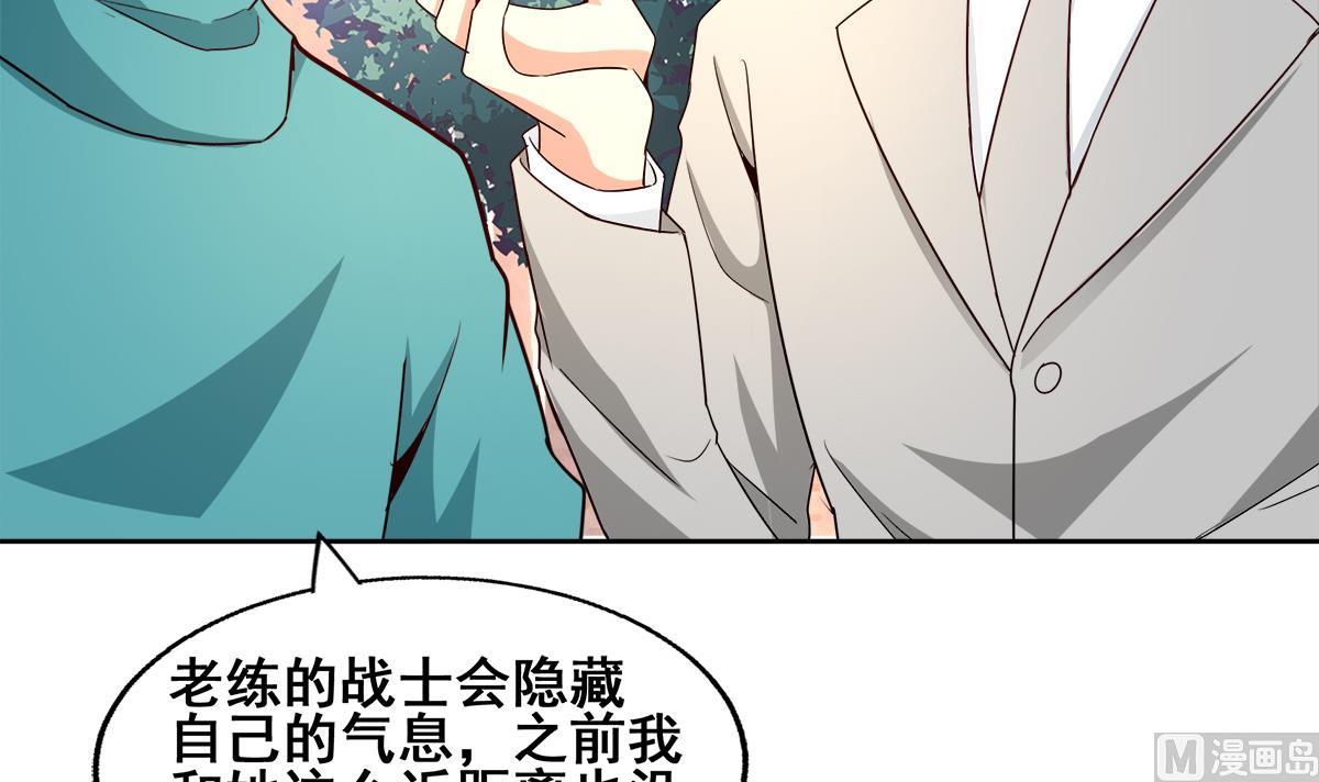 无敌混江龙韩漫全集-第280话 找妈行动无删减无遮挡章节图片 