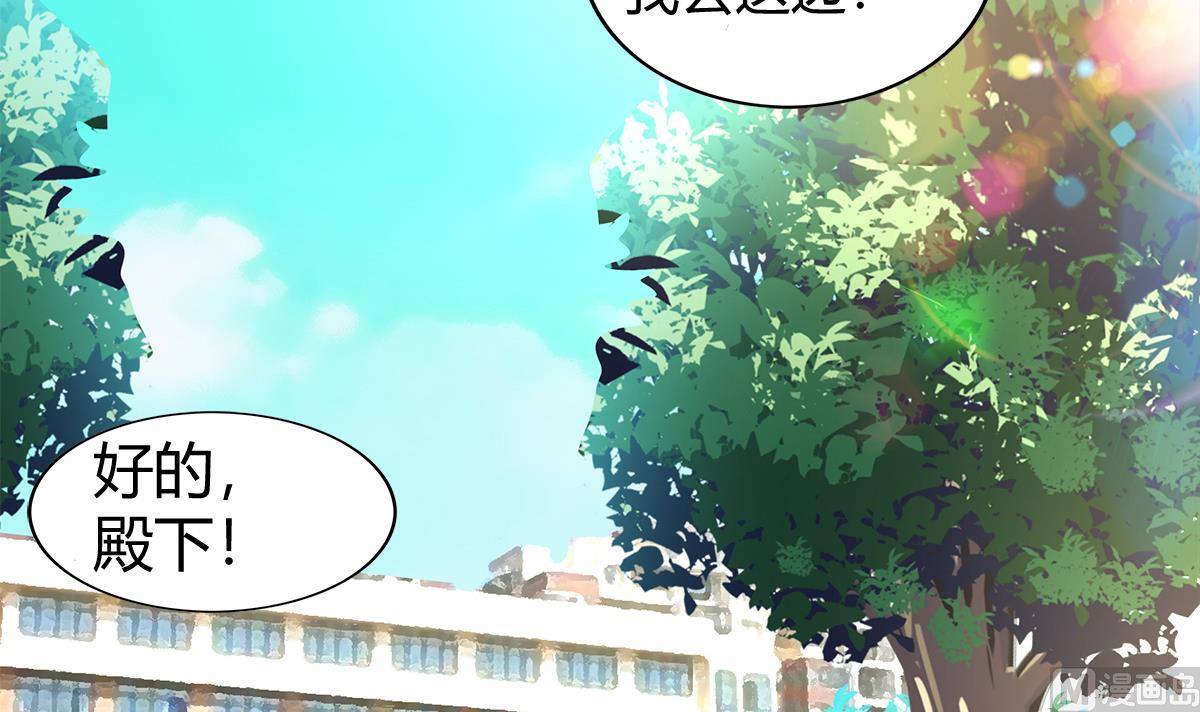 无敌混江龙韩漫全集-第280话 找妈行动无删减无遮挡章节图片 