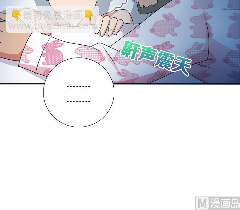 无敌混江龙韩漫全集-第29话 幕后主使无删减无遮挡章节图片 