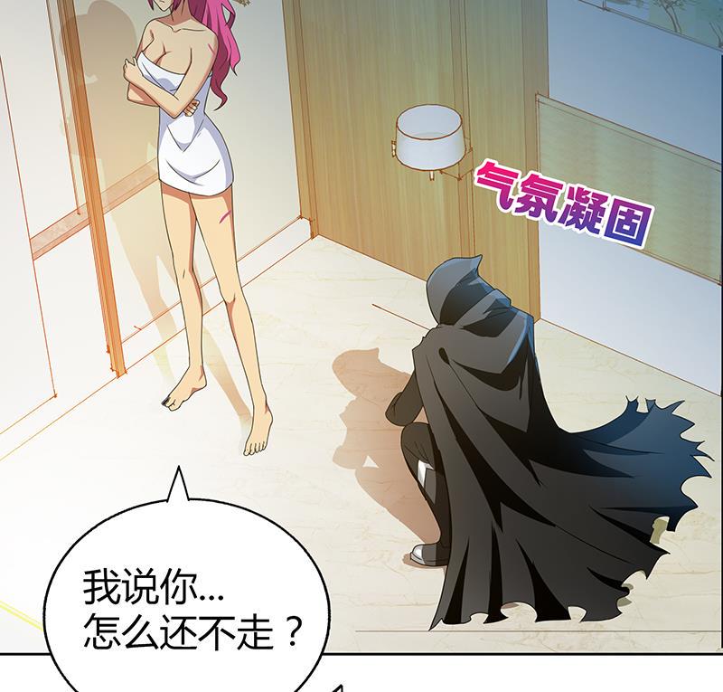 无敌混江龙韩漫全集-第29话 幕后主使无删减无遮挡章节图片 