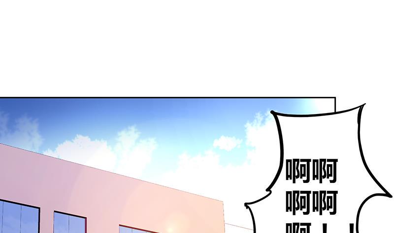 无敌混江龙韩漫全集-第29话 幕后主使无删减无遮挡章节图片 