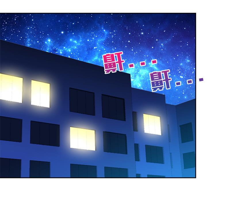 无敌混江龙韩漫全集-第29话 幕后主使无删减无遮挡章节图片 