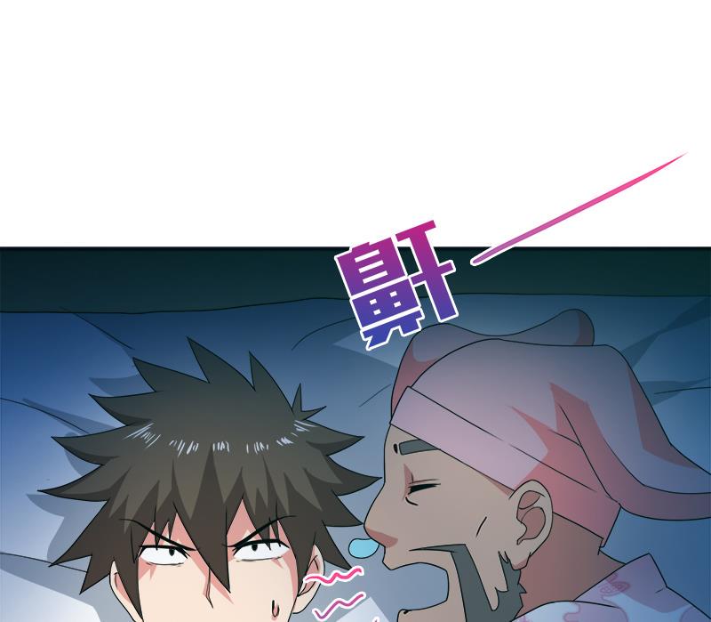 无敌混江龙韩漫全集-第29话 幕后主使无删减无遮挡章节图片 