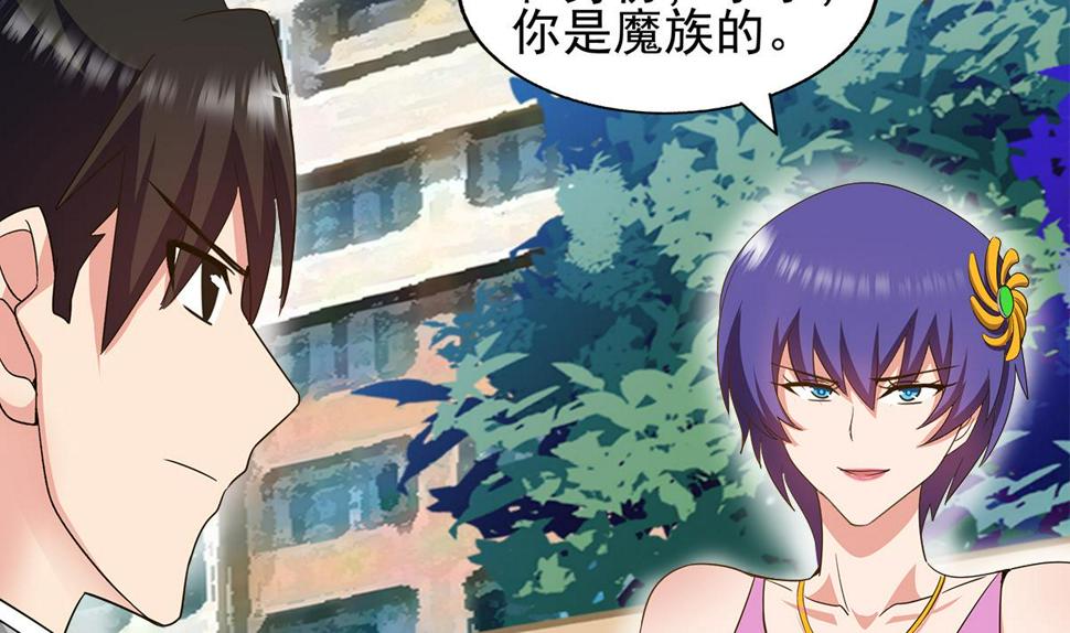 无敌混江龙韩漫全集-第281话 封魔花妖无删减无遮挡章节图片 