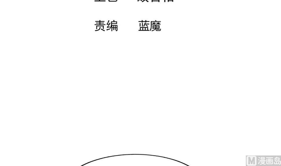 无敌混江龙韩漫全集-第281话 封魔花妖无删减无遮挡章节图片 