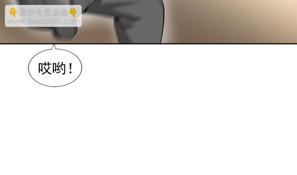 无敌混江龙韩漫全集-第281话 封魔花妖无删减无遮挡章节图片 