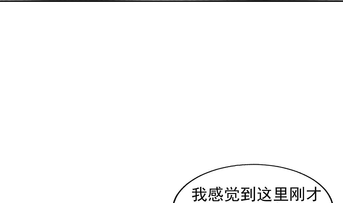 无敌混江龙韩漫全集-第281话 封魔花妖无删减无遮挡章节图片 