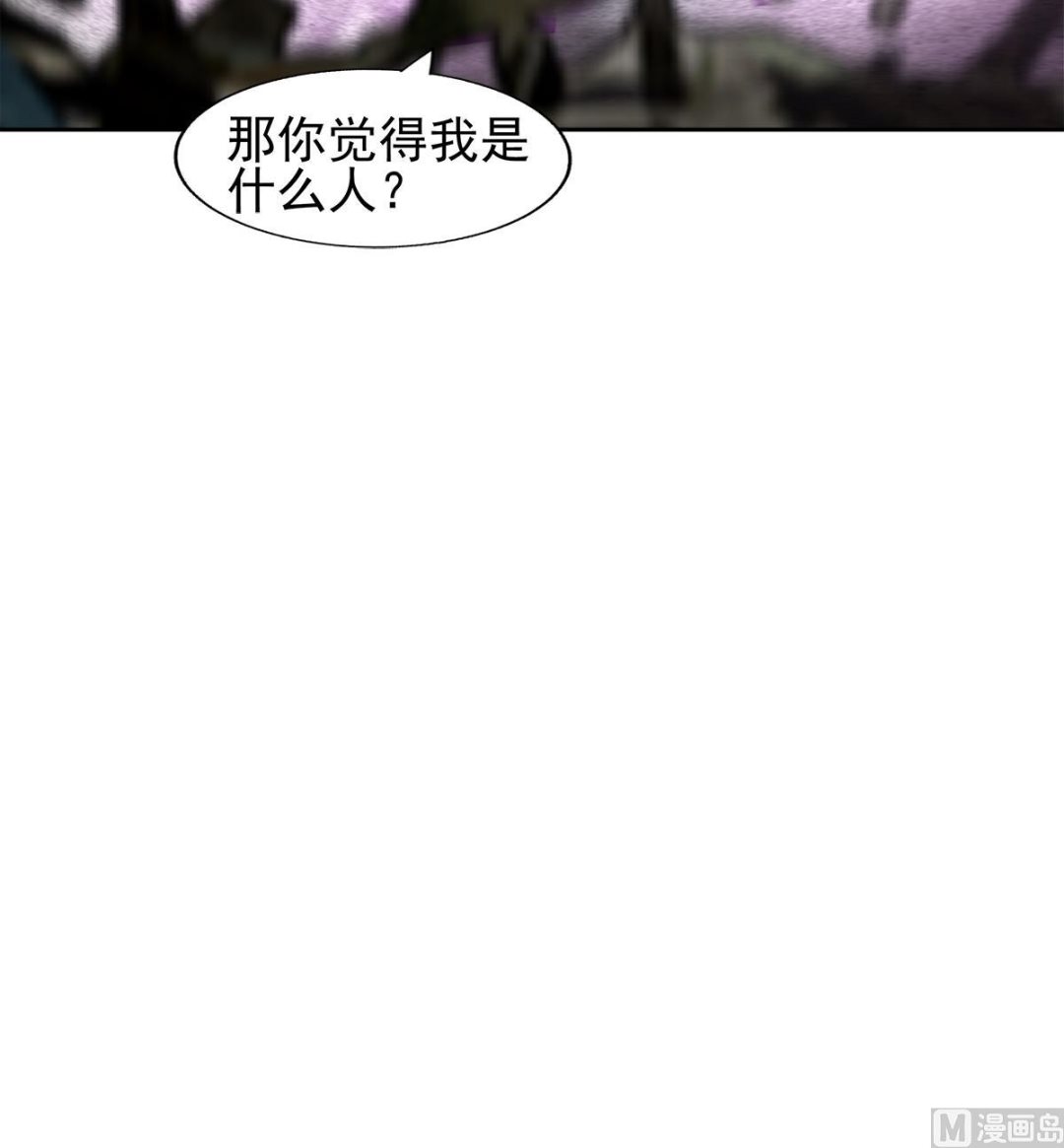 无敌混江龙韩漫全集-第281话 封魔花妖无删减无遮挡章节图片 