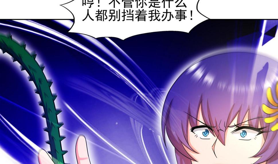 无敌混江龙韩漫全集-第282话 冷漠的母亲无删减无遮挡章节图片 