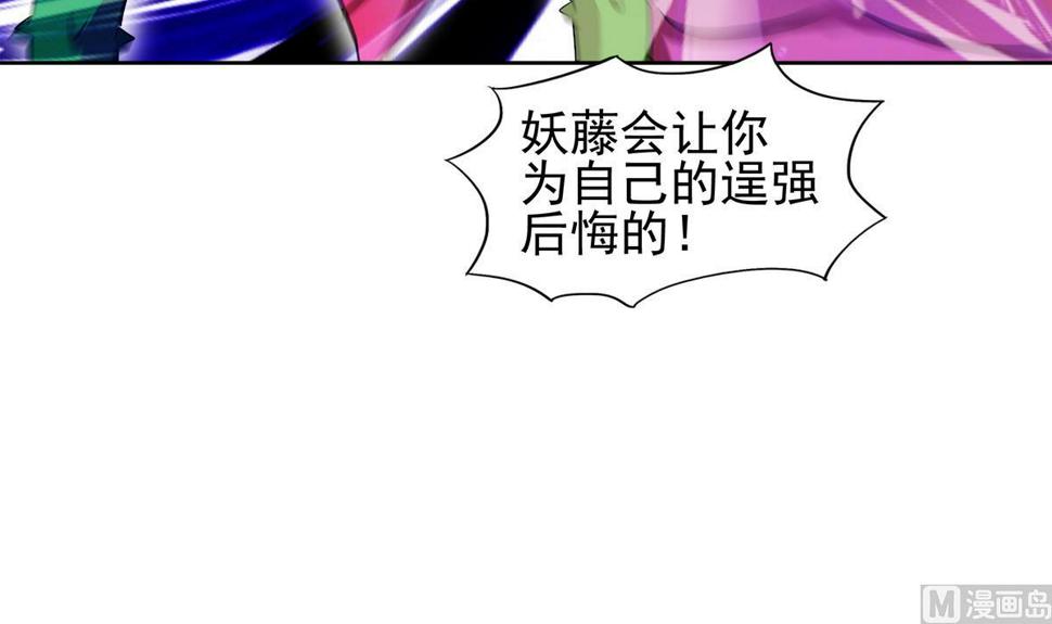 无敌混江龙韩漫全集-第282话 冷漠的母亲无删减无遮挡章节图片 