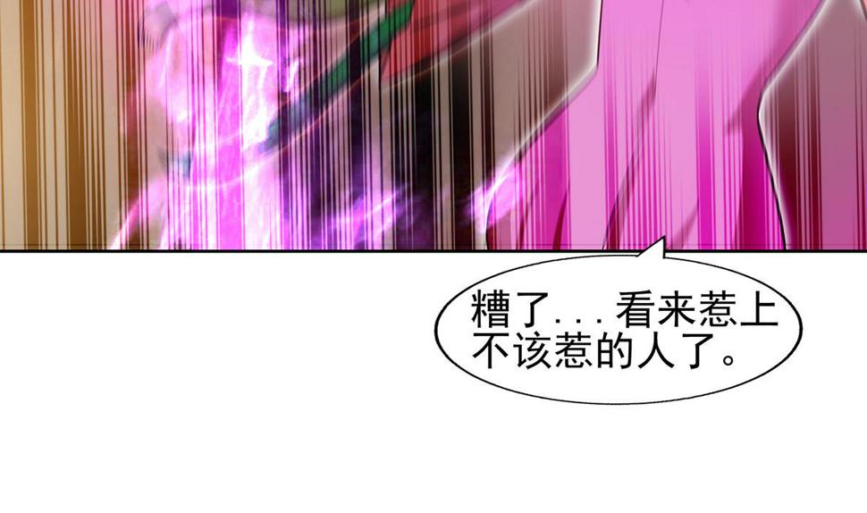 无敌混江龙韩漫全集-第282话 冷漠的母亲无删减无遮挡章节图片 
