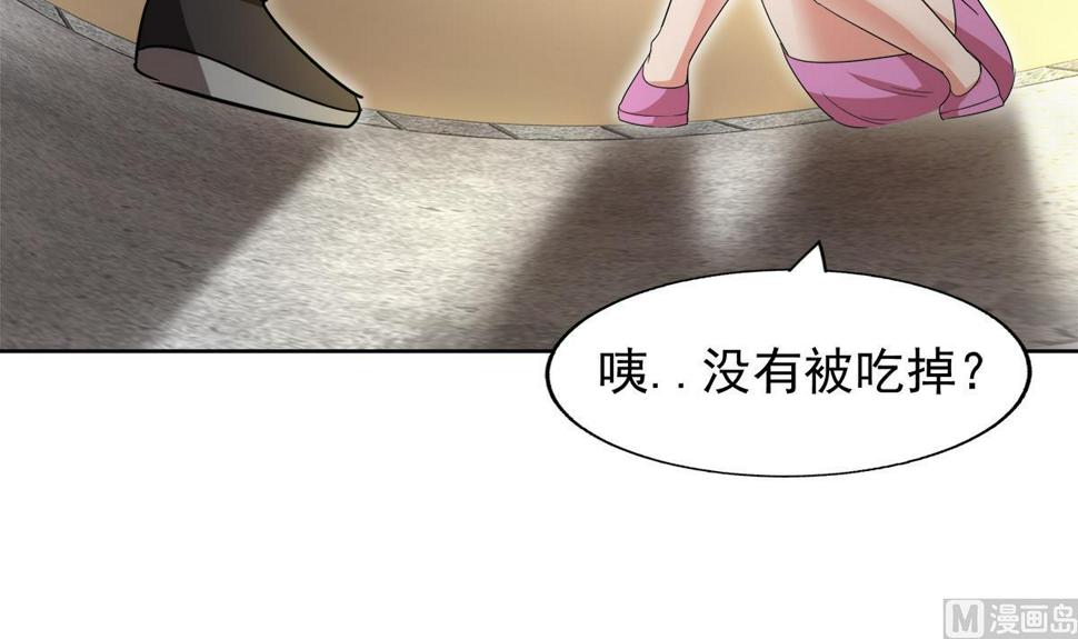 无敌混江龙韩漫全集-第282话 冷漠的母亲无删减无遮挡章节图片 