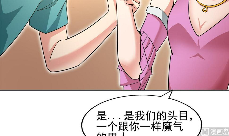 无敌混江龙韩漫全集-第282话 冷漠的母亲无删减无遮挡章节图片 