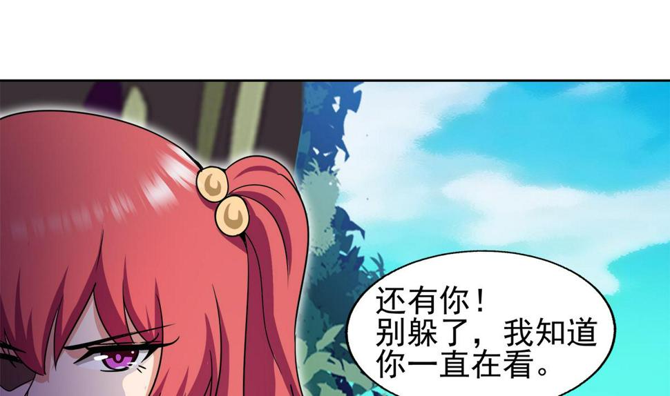无敌混江龙韩漫全集-第282话 冷漠的母亲无删减无遮挡章节图片 