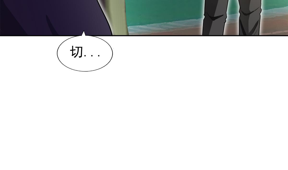 无敌混江龙韩漫全集-第282话 冷漠的母亲无删减无遮挡章节图片 