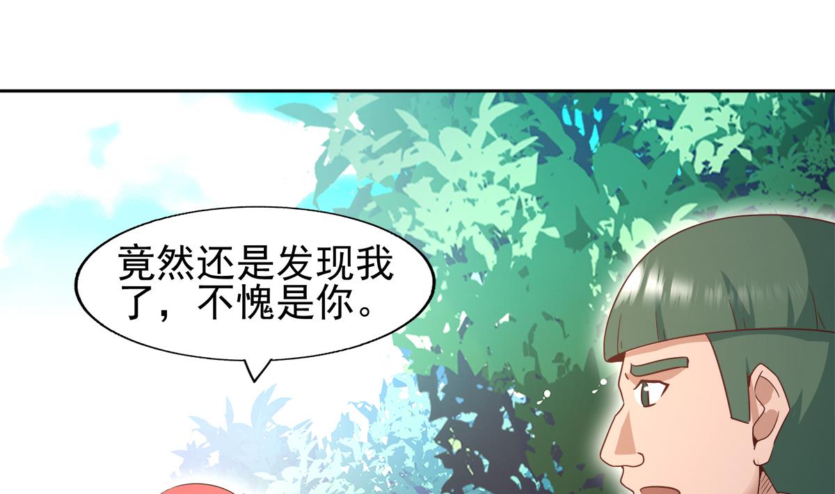 无敌混江龙韩漫全集-第282话 冷漠的母亲无删减无遮挡章节图片 
