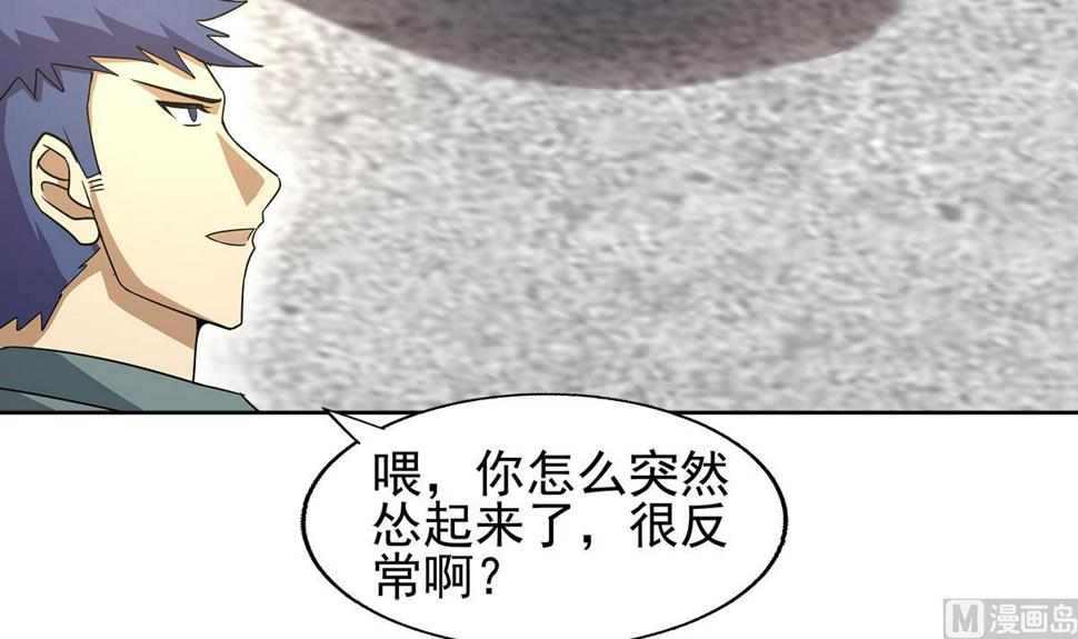无敌混江龙韩漫全集-第282话 冷漠的母亲无删减无遮挡章节图片 