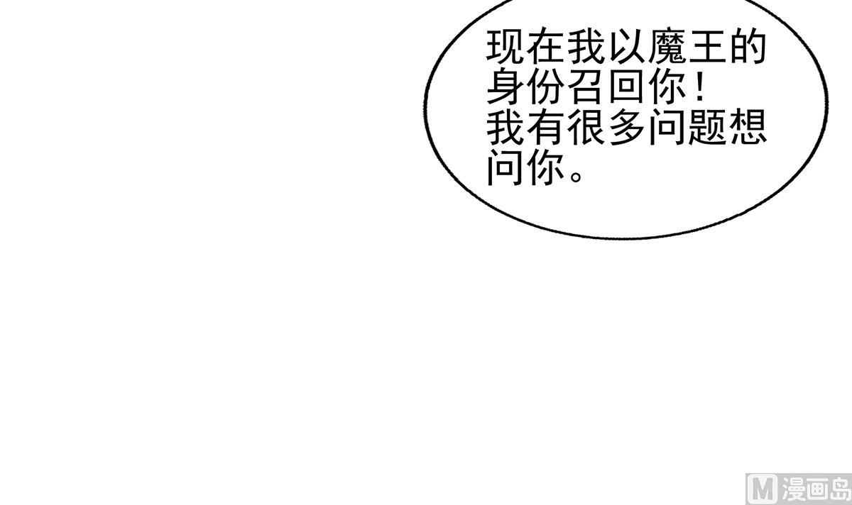无敌混江龙韩漫全集-第282话 冷漠的母亲无删减无遮挡章节图片 