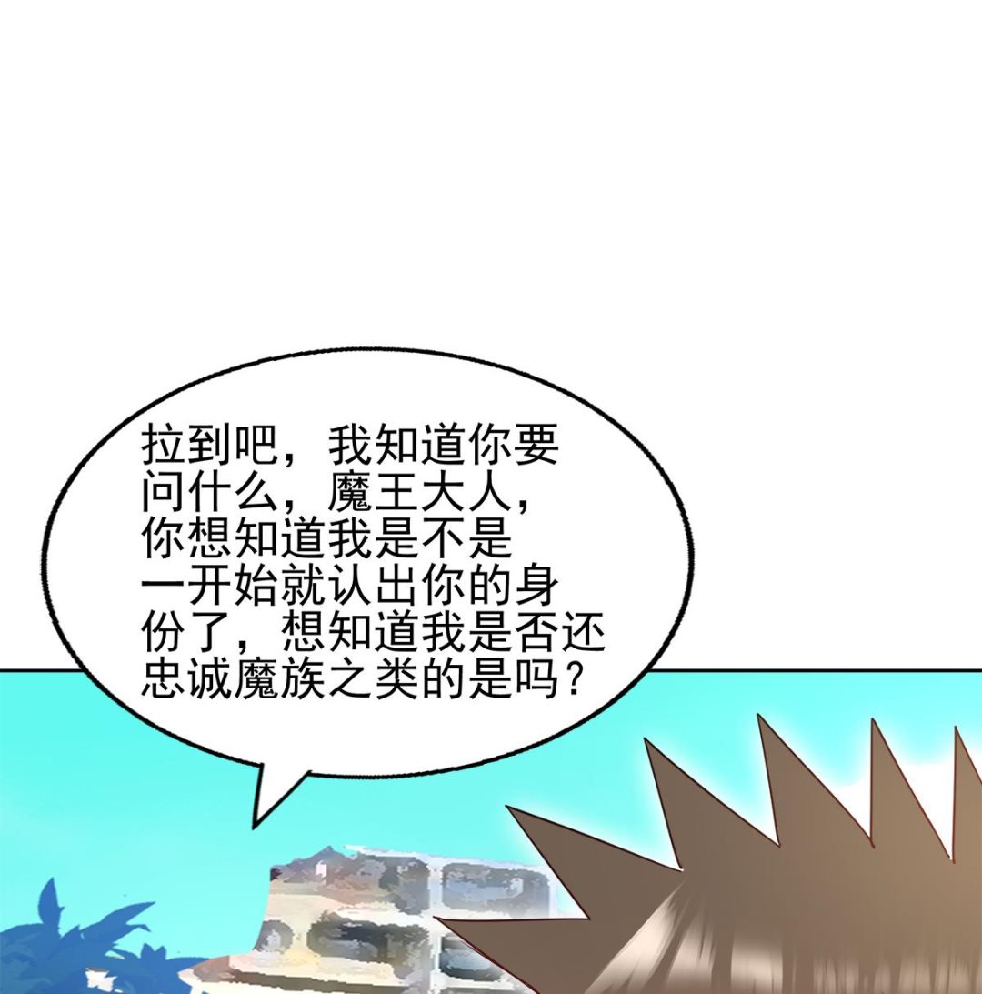 无敌混江龙韩漫全集-第282话 冷漠的母亲无删减无遮挡章节图片 