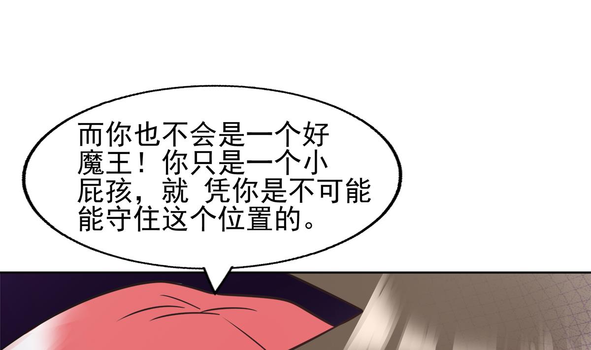 无敌混江龙韩漫全集-第282话 冷漠的母亲无删减无遮挡章节图片 