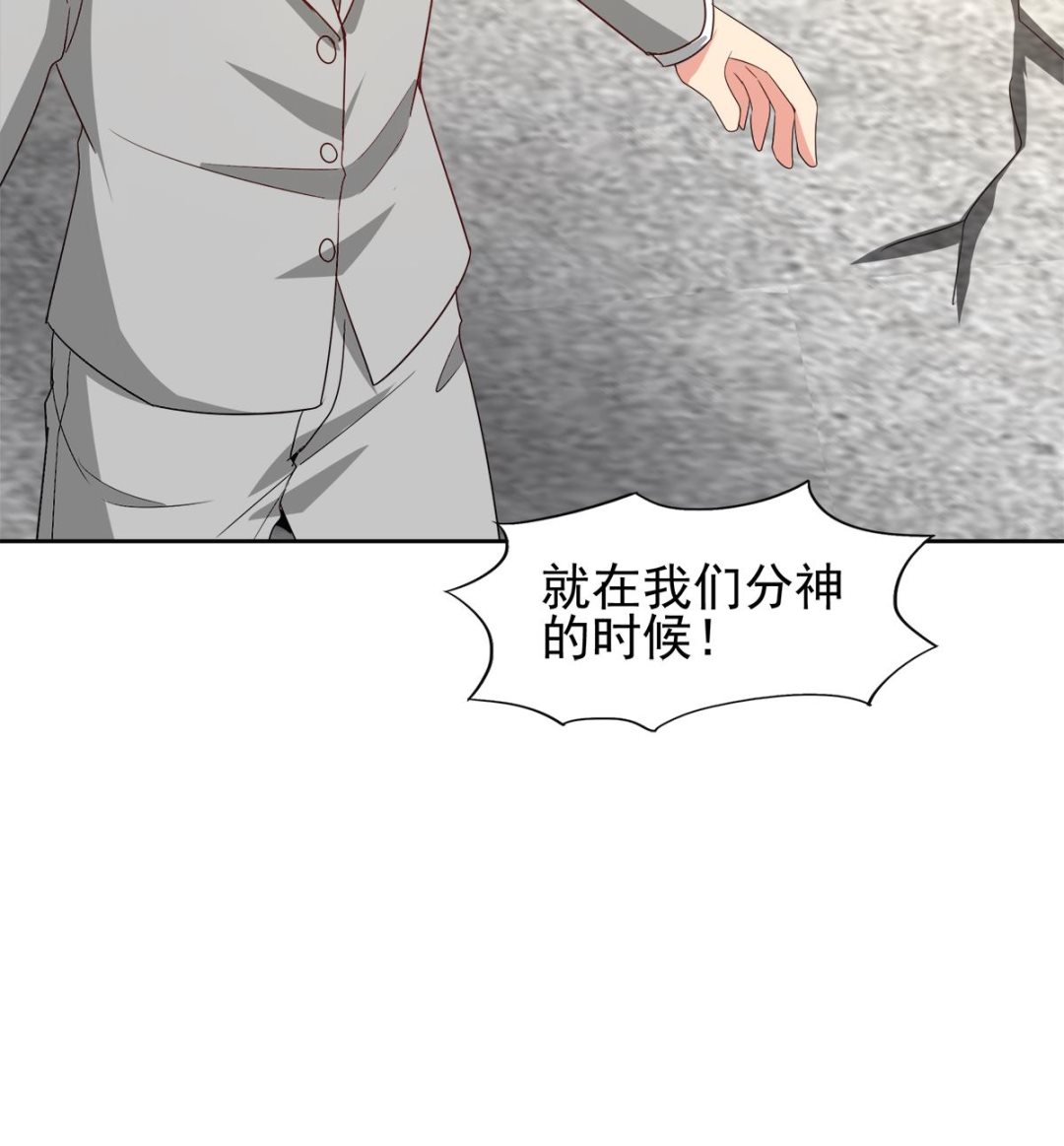 无敌混江龙韩漫全集-第282话 冷漠的母亲无删减无遮挡章节图片 