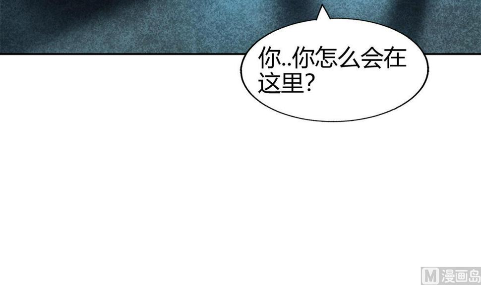无敌混江龙韩漫全集-第283话 魔男碎日无删减无遮挡章节图片 