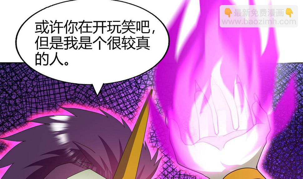 无敌混江龙韩漫全集-第283话 魔男碎日无删减无遮挡章节图片 