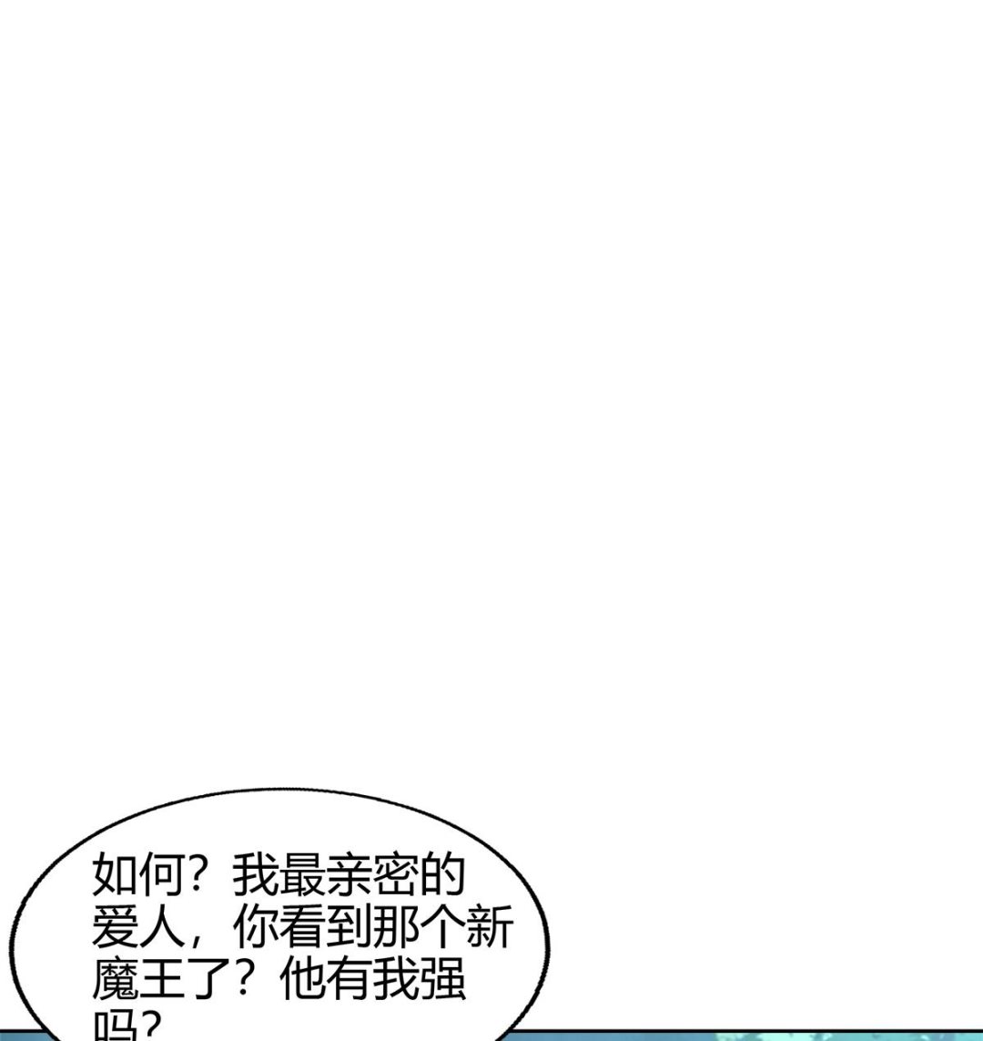 无敌混江龙韩漫全集-第283话 魔男碎日无删减无遮挡章节图片 