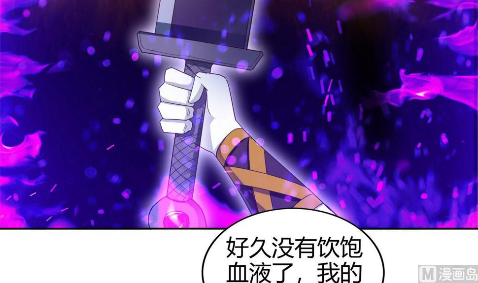 无敌混江龙韩漫全集-第284话 你这个大坏蛋无删减无遮挡章节图片 