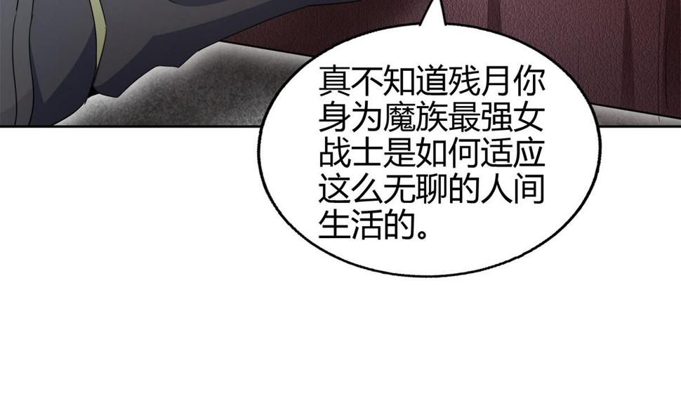 无敌混江龙韩漫全集-第284话 你这个大坏蛋无删减无遮挡章节图片 