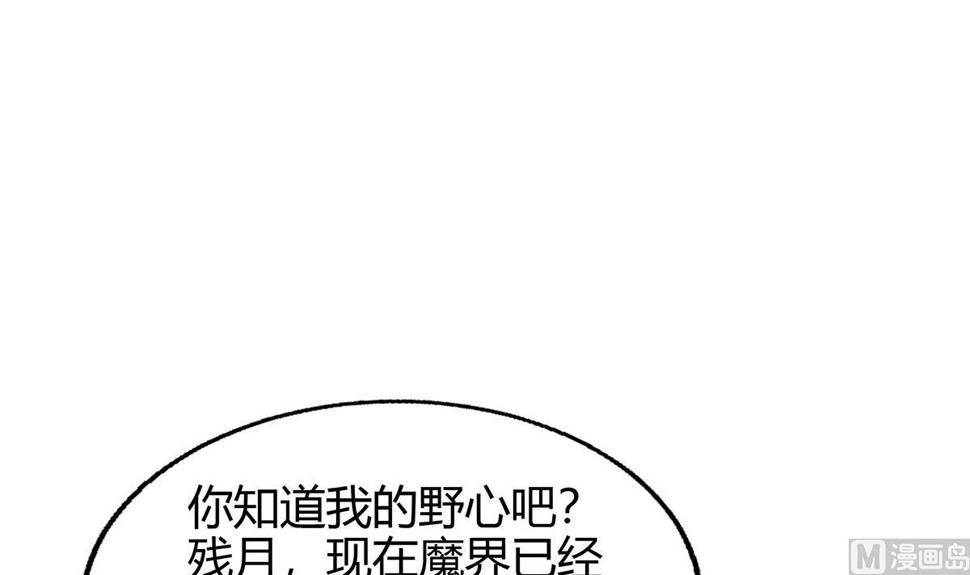 无敌混江龙韩漫全集-第284话 你这个大坏蛋无删减无遮挡章节图片 