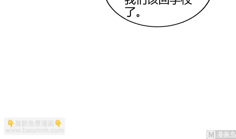 无敌混江龙韩漫全集-第284话 你这个大坏蛋无删减无遮挡章节图片 