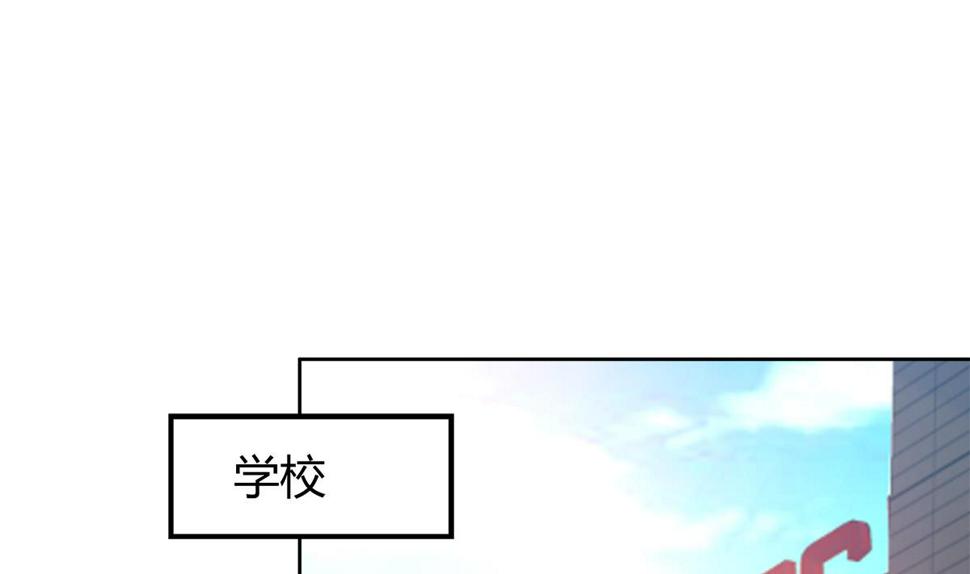 无敌混江龙韩漫全集-第284话 你这个大坏蛋无删减无遮挡章节图片 