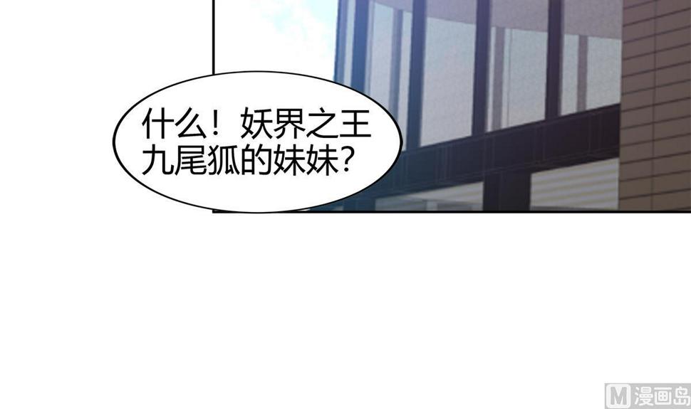 无敌混江龙韩漫全集-第284话 你这个大坏蛋无删减无遮挡章节图片 