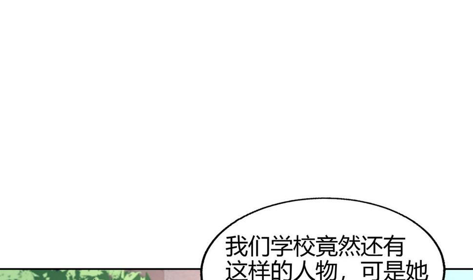 无敌混江龙韩漫全集-第284话 你这个大坏蛋无删减无遮挡章节图片 