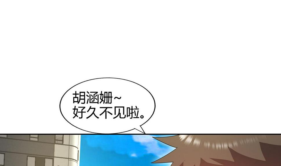 无敌混江龙韩漫全集-第284话 你这个大坏蛋无删减无遮挡章节图片 