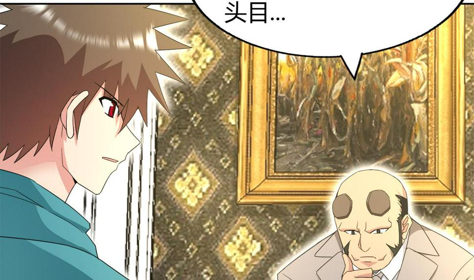 无敌混江龙韩漫全集-第284话 你这个大坏蛋无删减无遮挡章节图片 