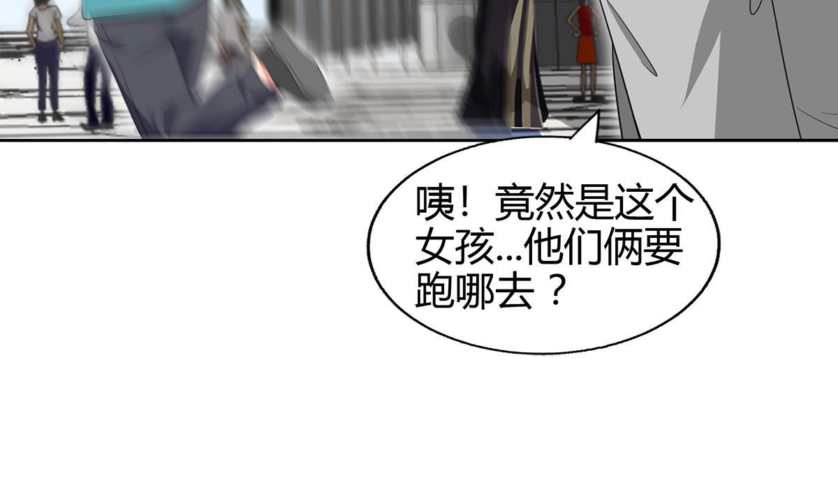 无敌混江龙韩漫全集-第284话 你这个大坏蛋无删减无遮挡章节图片 