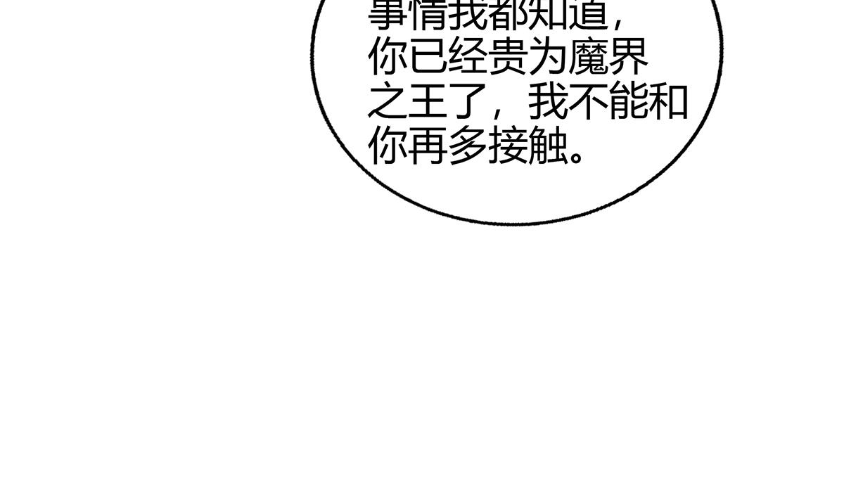 无敌混江龙韩漫全集-第284话 你这个大坏蛋无删减无遮挡章节图片 